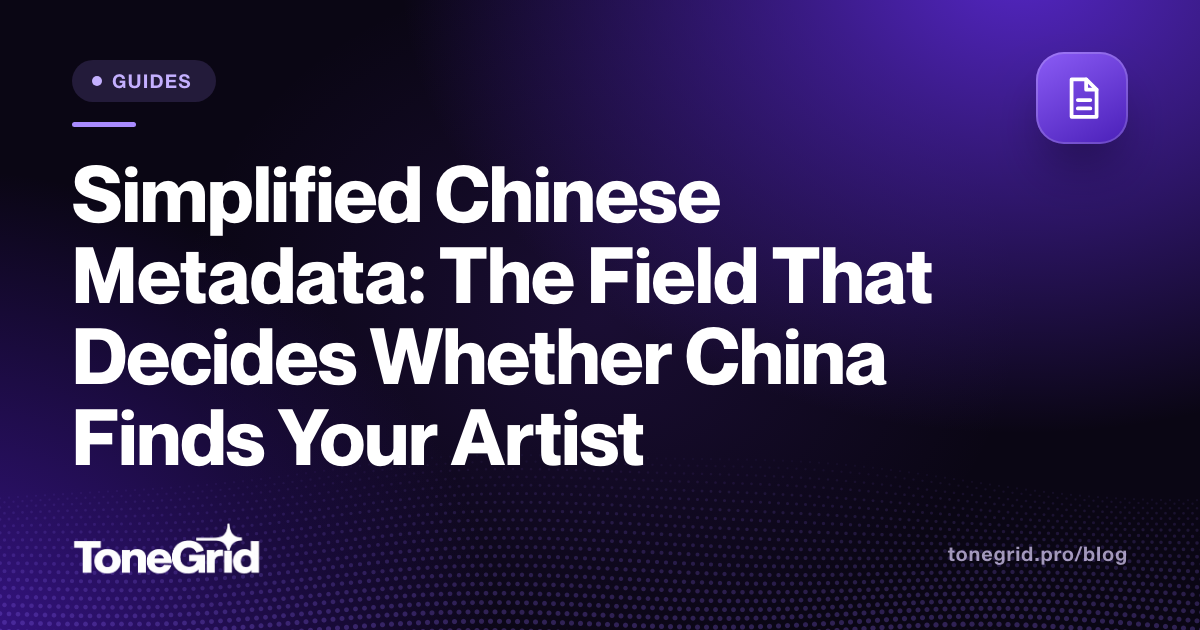 Simplified Chinese Metadata: The Field That Decides Whether China Finds Your Artist